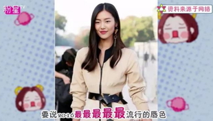 豆沙色和西柚色的區(qū)別 豆沙色和西柚色哪個(gè)好看？