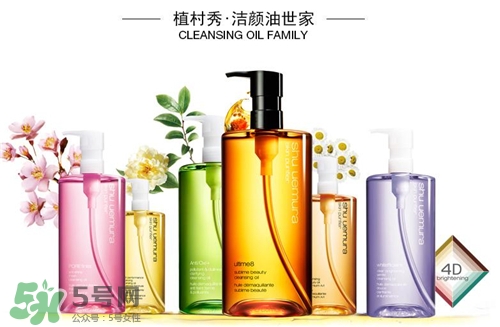 植村秀卸妝油可以卸眼唇嗎？植村秀卸妝油卸眼唇好嗎？