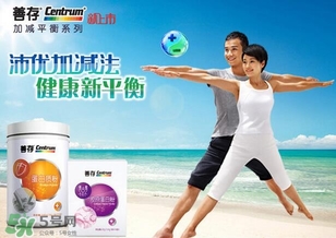 善存片是什么？善存片怎么吃？