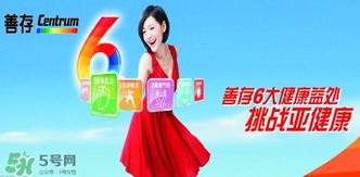 善存片多少錢？善存片孕婦可以吃嗎？