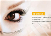 dhc睫毛增長(zhǎng)液多少錢？dhc睫毛增長(zhǎng)液價(jià)格