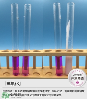 歐萊雅清潤補水精華適合什么年齡？歐萊雅清潤補水精華年齡段