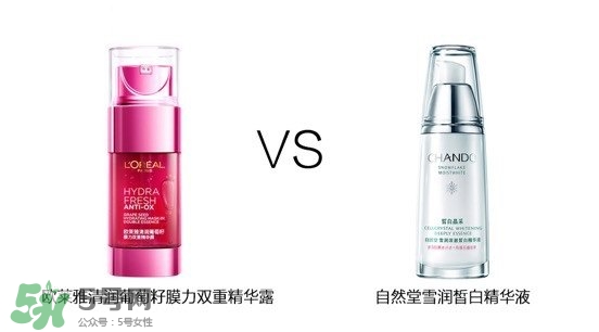 歐萊雅清潤補水精華怎么樣？歐萊雅清潤補水精華好用嗎？