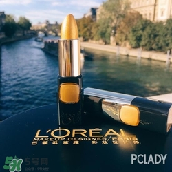 金色口紅有哪些？金色口紅推薦