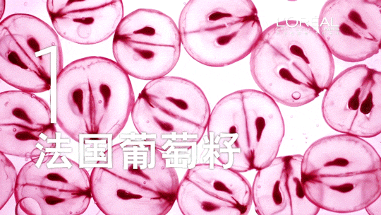 歐萊雅清潤(rùn)補(bǔ)水精華多少錢？歐萊雅清潤(rùn)補(bǔ)水精華專柜價(jià)格
