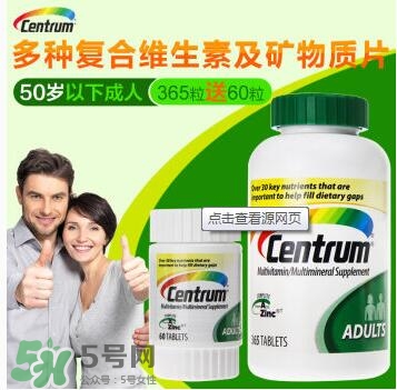 吃善存還用吃葉酸嗎？吃善存片有什么副作用？