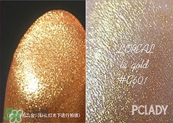 金色口紅有哪些？金色口紅推薦