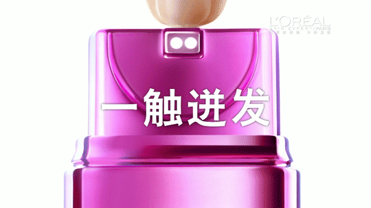 歐萊雅清潤(rùn)補(bǔ)水精華多少錢？歐萊雅清潤(rùn)補(bǔ)水精華專柜價(jià)格
