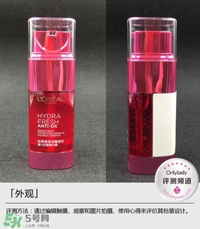 歐萊雅清潤補水精華適合什么年齡？歐萊雅清潤補水精華年齡段