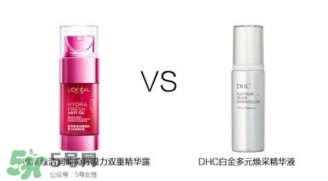 歐萊雅清潤補水精華怎么樣？歐萊雅清潤補水精華好用嗎？