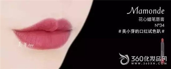 干玫瑰色適合什么膚色？干玫瑰色口紅適合黃皮嗎？