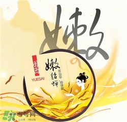 羽西膠囊面膜好用嗎？羽西膠囊面膜怎么樣？