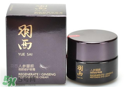 羽西人參眼霜多少錢？羽西人參眼霜價格