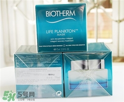碧歐泉奇跡面膜好用嗎？碧歐泉奇跡面膜怎么樣？
