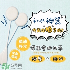 資生堂拍拍樂怎么清洗?資生堂拍拍樂好用嗎? 資生堂拍拍樂怎么清洗?資生堂拍拍樂好用嗎?