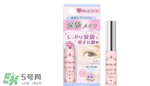 臥蠶筆哪個(gè)牌子好？臥蠶筆品牌推薦