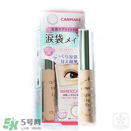 臥蠶筆可以當(dāng)高光用嗎？臥蠶和高光的區(qū)別