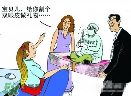 割雙眼皮多少錢？割雙眼皮最佳年齡