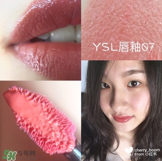 櫻桃色是什么顏色？櫻桃色口紅試色