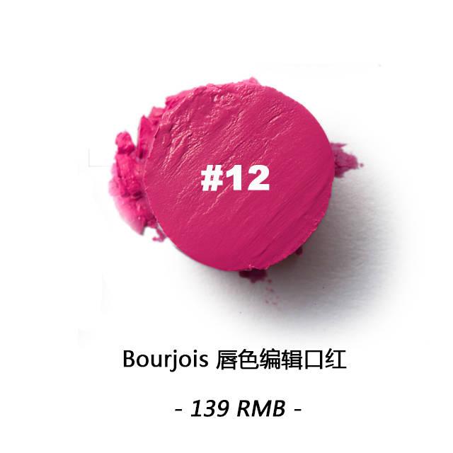 漿果色口紅什么牌子好？漿果色口紅推薦