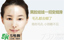 黑臉娃娃多久見(jiàn)效？黑臉娃娃能保持多久？