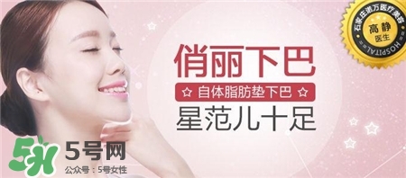 自體脂肪填充有風(fēng)險(xiǎn)嗎？自體脂肪填充有什么后遺癥？