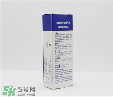 博樂達滋養(yǎng)調理面膜好用嗎?博樂達水楊酸滋養(yǎng)面膜怎么樣?