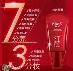 韓束紅bb好用嗎？韓束紅bb怎么樣？