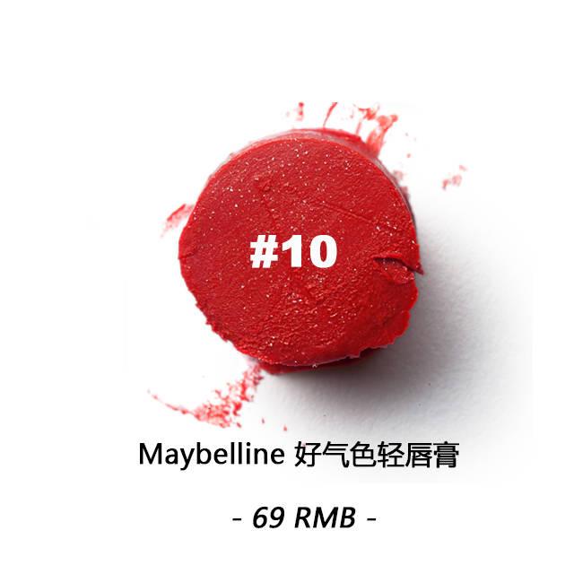 漿果色口紅什么牌子好？漿果色口紅推薦
