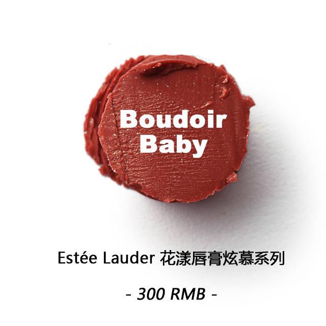 漿果色口紅什么牌子好？漿果色口紅推薦