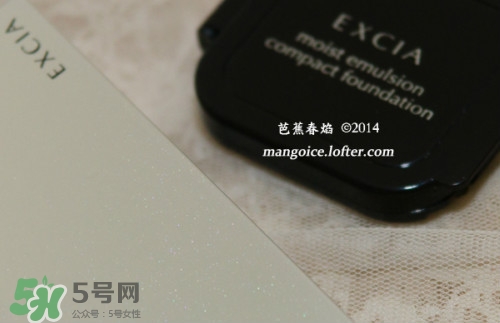 excia蜂漿粉膏粉餅怎么用？excia蜂漿粉膏粉餅使用方法