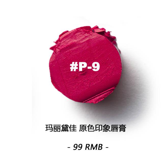 漿果色口紅什么牌子好？漿果色口紅推薦