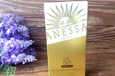 安熱沙小藍(lán)瓶怎么樣?安熱沙小藍(lán)瓶好用嗎? 安熱沙小藍(lán)瓶怎么樣?安熱沙小藍(lán)瓶好用嗎?