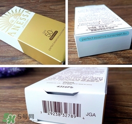 安熱沙小藍(lán)瓶怎么樣?安熱沙小藍(lán)瓶好用嗎? 安熱沙小藍(lán)瓶怎么樣?安熱沙小藍(lán)瓶好用嗎?