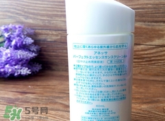 安熱沙小藍(lán)瓶怎么樣?安熱沙小藍(lán)瓶好用嗎? 安熱沙小藍(lán)瓶怎么樣?安熱沙小藍(lán)瓶好用嗎?