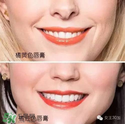 珊瑚橘色口紅適合什么膚色？珊瑚橘口紅適合黃皮嗎？