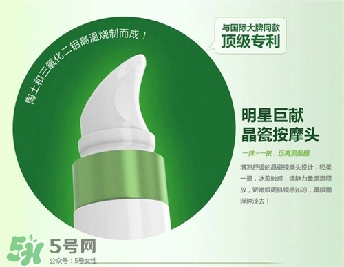 韓后熬夜眼霜好用嗎？韓后熬夜眼霜怎么樣？