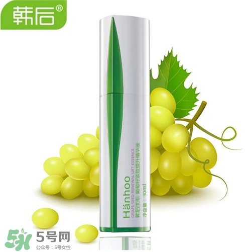 韓后葡萄籽系列好用嗎？韓后葡萄籽系列怎么樣？