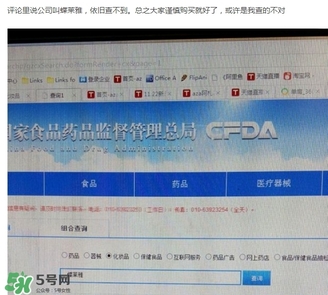 詩佩妮是什么牌子？詩佩妮是什么檔次？