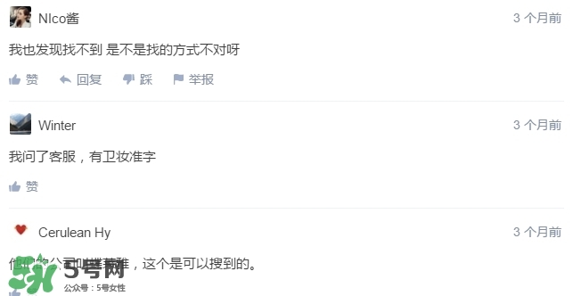 詩佩妮是什么牌子？詩佩妮是什么檔次？