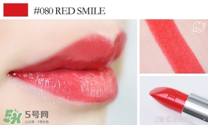 珊瑚紅口紅是什么顏色？珊瑚紅口紅試色