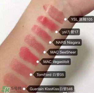 珊瑚橘口紅哪個牌子好？珊瑚橘色口紅推薦