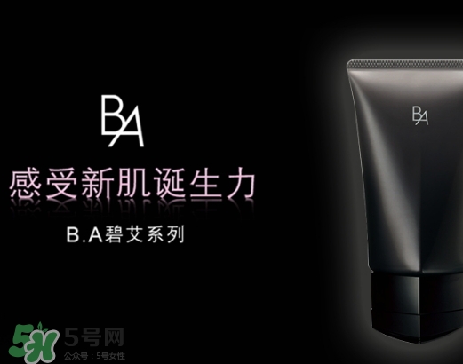 pola黑ba洗面奶多少錢？pola黑ba洗面奶專柜價格