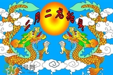 龍?zhí)ь^是什么節(jié)日？2017年龍?zhí)ь^是什么時候？