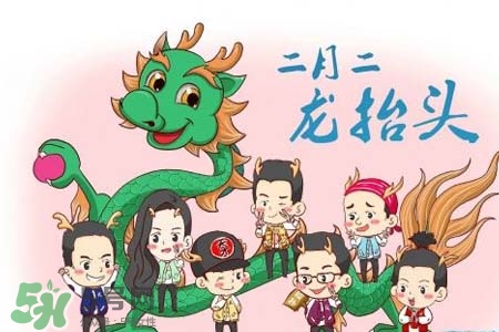 龍?zhí)ь^可以結婚嗎？龍?zhí)ь^是結婚吉日嗎？