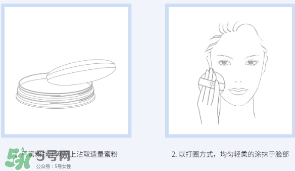 cpb散粉怎么用？cpb散粉濾網(wǎng)用法圖解