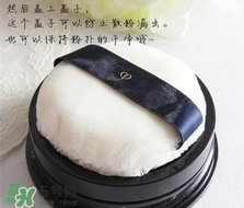 cpb散粉怎么用？cpb散粉濾網(wǎng)用法圖解