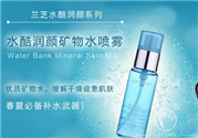 蘭芝噴霧怎么用？蘭芝噴霧使用方法