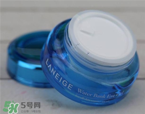 蘭芝水庫眼霜好用嗎？蘭芝水庫眼霜怎么樣？