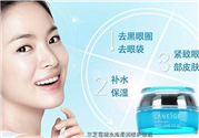 蘭芝水庫眼霜好用嗎？蘭芝水庫眼霜怎么樣？